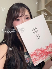 1/3の消化【済】