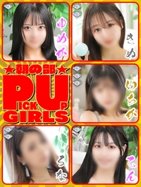 おさえきれない胸の高鳴り!!サムネイル01