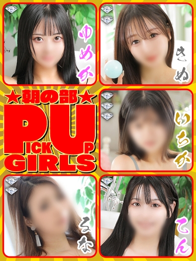 おさえきれない胸の高鳴り!!サムネイル01