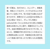 綺麗系？ꕤ︎︎·͜·