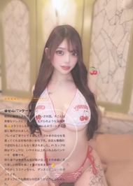 口コミお礼🕊💌