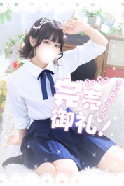 完売🈵ありがとう🌟