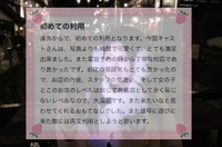 【お礼写メ日記】jack10name様♡