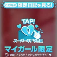 エロがってる？💋🫧