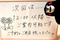 会いに来てほしーと♡