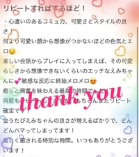 🌷 お礼 / マイケルジョリー様❤︎ 🌷