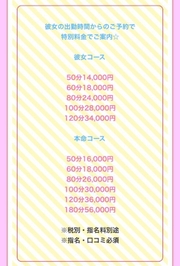 まだまだお得🌟⋆꙳🉐