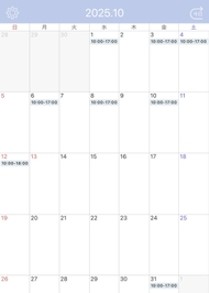 10月のシフト⭐️