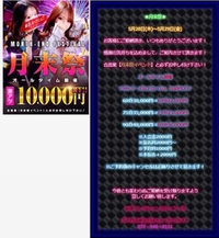 本日から激アツイベントだよ😄