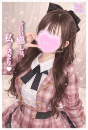 ネット予約が熱い❤️‍🔥