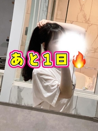 明日まで🤘🌈
