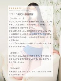 💌姿勢が素晴らしい💌