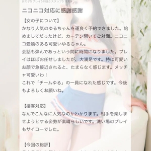 💌姿勢が素晴らしい💌