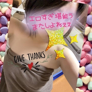 コンニチハートオレイ