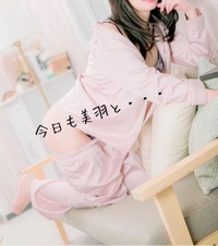 『急ですが本日います?』