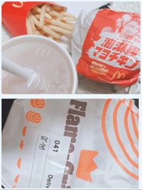 おはようございます☀️