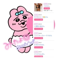 みたよ!!𝐓𝐡𝐚𝐧𝐤 𝐲𝐨𝐮♡♡