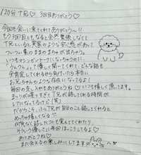 💌🕊6日 120分T兄💛