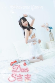 S様♥
