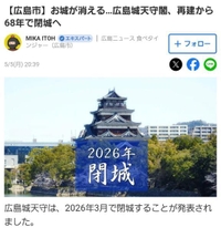 ‪🌱‬行ってよかった‪🌱‬