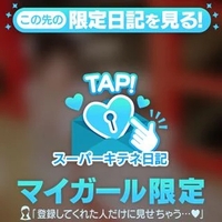 こっちも見て💓