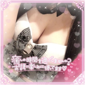 巨乳すきさんへ♡