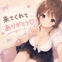 8/14ありがとうございました💋