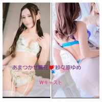 13時～1枠空いてます♡