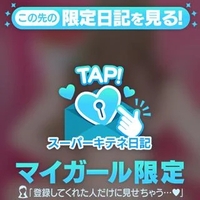 選ばれたあなたは🫧