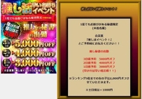 タイガー！ファイヤー！サイバー！ファイバー！💖