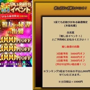 タイガー！ファイヤー！サイバー！ファイバー！💖