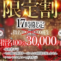 🉐️イベントたくさん🉐️...💋