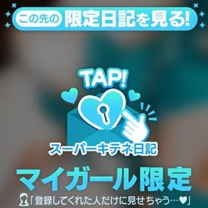 次回18時半〜🈳です