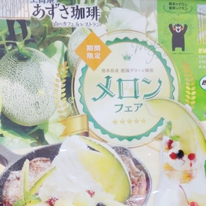 もも