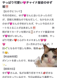 ありがとう❤︎