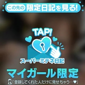 初めての