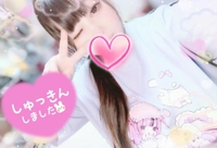 少しでも減れば良いなって気持ち