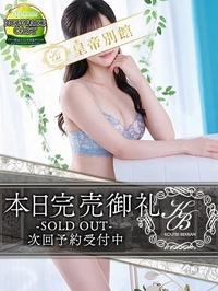 完売御礼✨✨