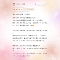 【♥️お礼写メ日記♥️】