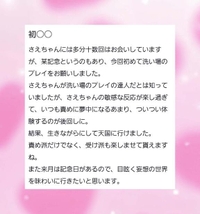 口コミお礼♥蜜蜂ブンブン様♥