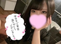 退勤しました🥹