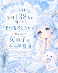 Xでのアンケート結果見てね💕︎