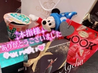 ❤️本指名社長様❤️