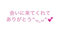 本日も幸せでした✨次は木曜です♪♪♪
