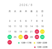 🦋‪出勤日追加しました♡﻿