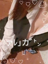 おれい