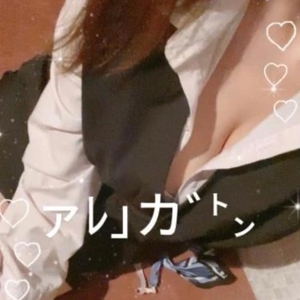おれい
