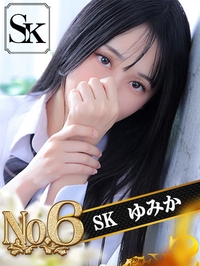 ゆみか