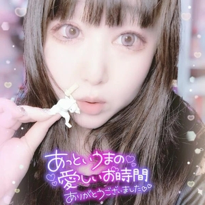 実はひっそり……🥺💕