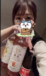 うれしい〜✨♡